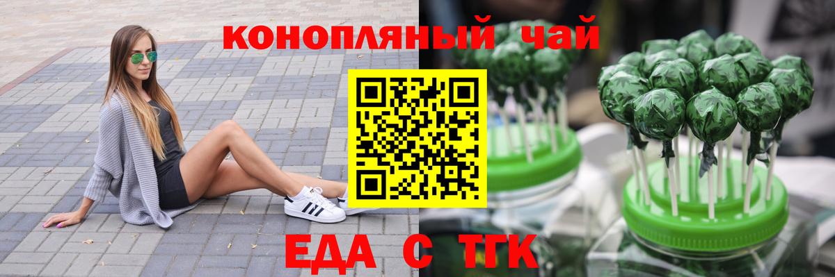 Мефедрон Вышний Волочёк