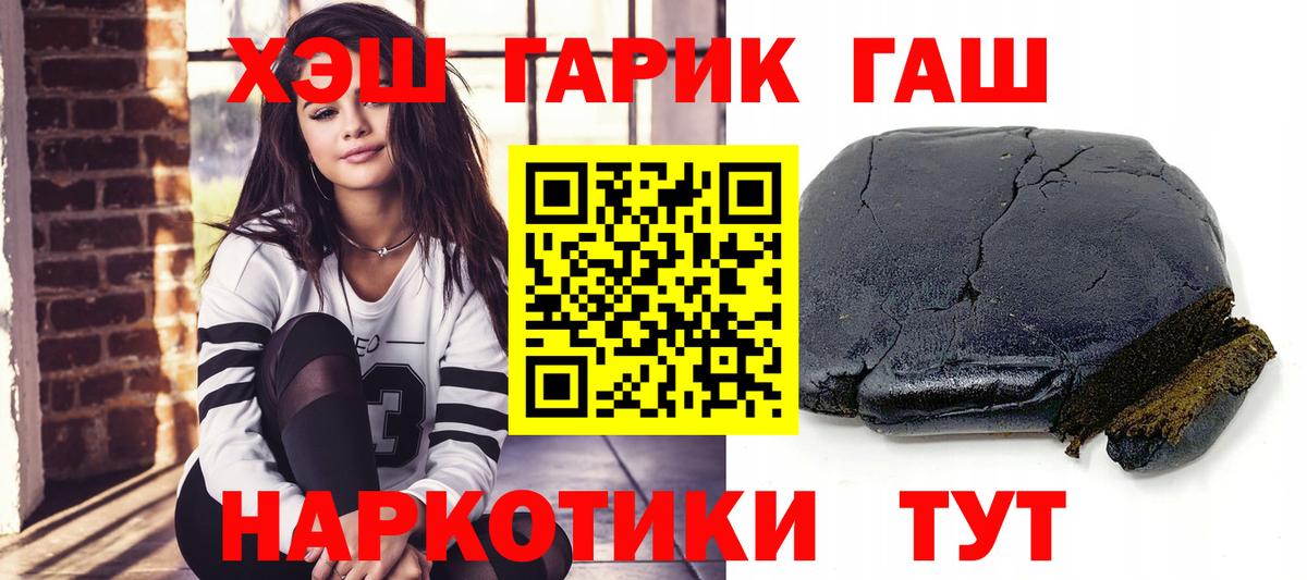 Мефедрон   КОКАИН  LSD-25  Вышний Волочёк  Вход с VPN  Вейп ТГК  Марихуана 