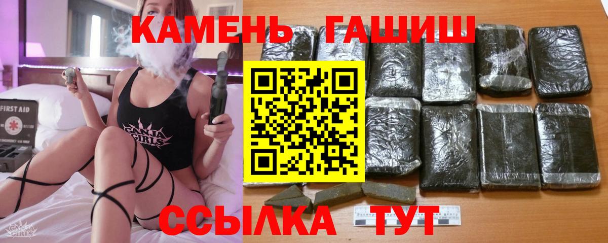 ГАШИШ Ice-O-Lator Вышний Волочёк