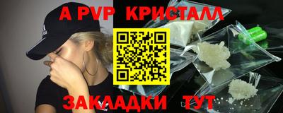 героин Конаково
