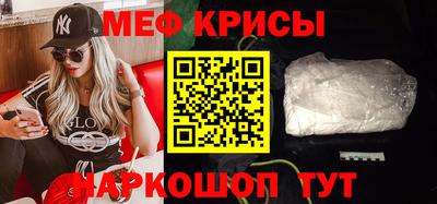 мефедрон мука Комсомольск-на-Амуре