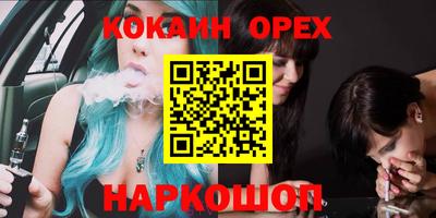 героин Конаково