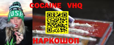 героин Конаково