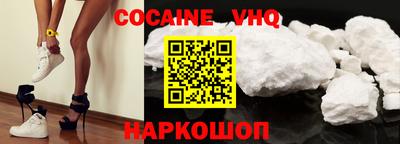 мефедрон мука Комсомольск-на-Амуре
