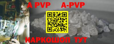 героин Конаково