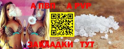 винт Коммунар