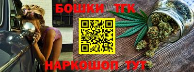 героин Конаково
