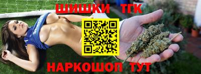 героин Конаково
