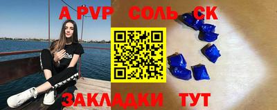 винт Коммунар