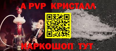 винт Коммунар