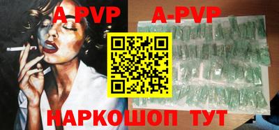 героин Конаково