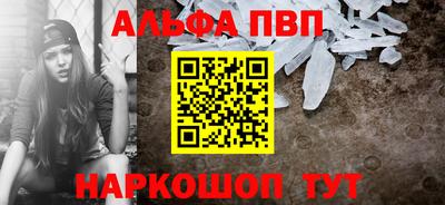героин Конаково