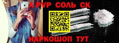 мефедрон мука Комсомольск-на-Амуре