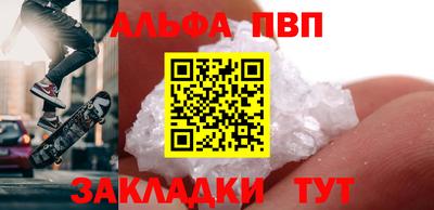 героин Конаково