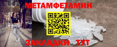 мефедрон мука Комсомольск-на-Амуре