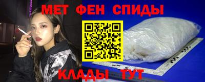 мефедрон мука Комсомольск-на-Амуре