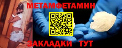 мефедрон мука Комсомольск-на-Амуре