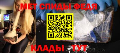 мефедрон мука Комсомольск-на-Амуре