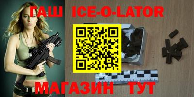 героин Конаково