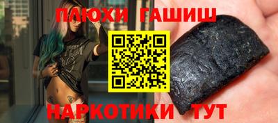 мефедрон мука Комсомольск-на-Амуре