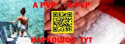 мефедрон мука Комсомольск-на-Амуре