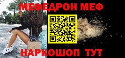 винт Коммунар