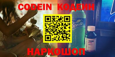 винт Коммунар