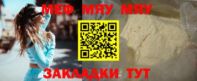 мефедрон мука Комсомольск-на-Амуре
