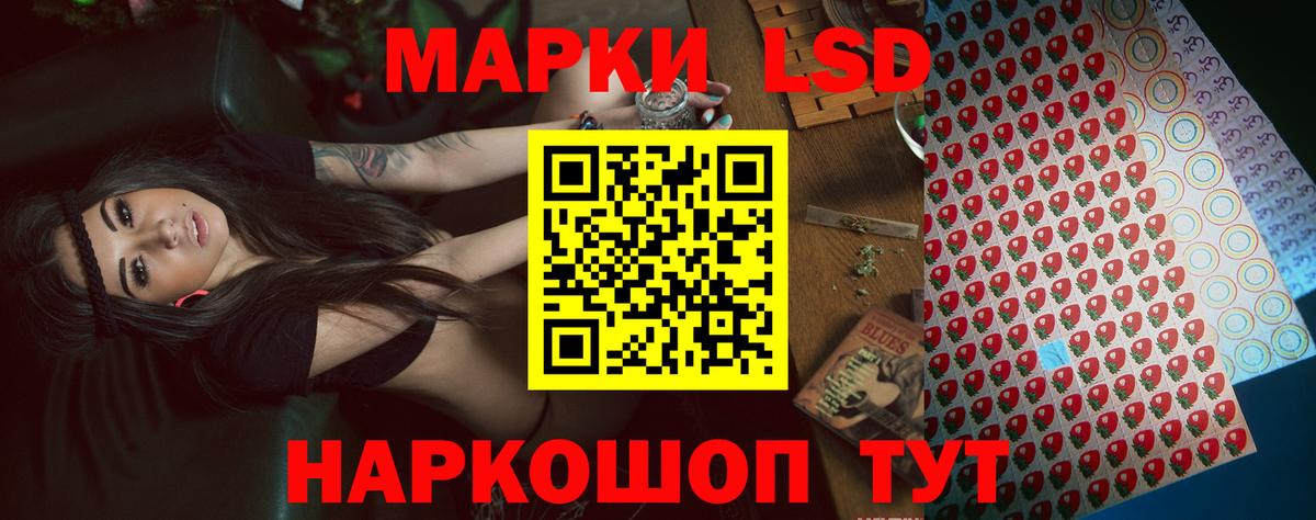 Лсд 25 экстази ecstasy  Вход с VPN  LSD-25 экстази кислота  Вышний Волочёк 