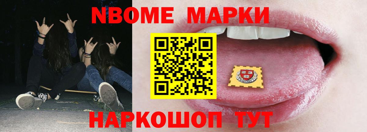 Лсд 25 экстази кислота Вышний Волочёк