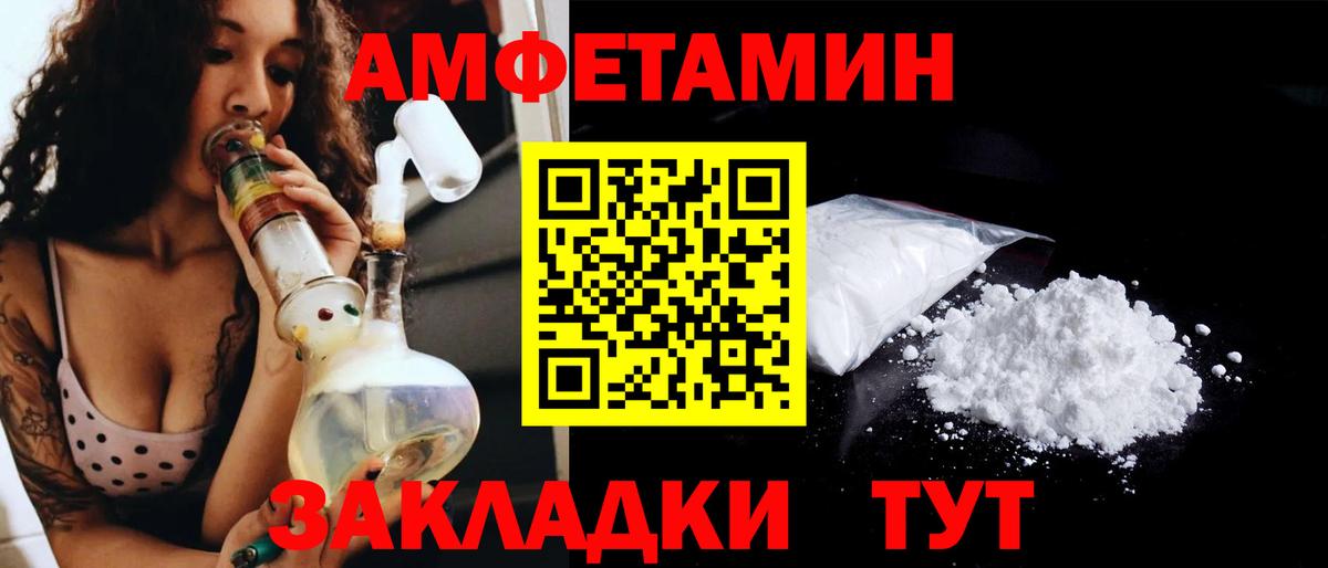 Вышний Волочёк  Метамфетамин витя  Вход с VPN 