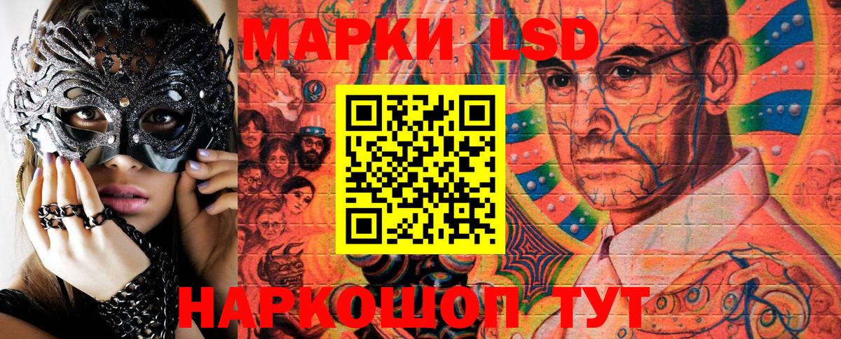 Наркотические марки 1,5мг Вышний Волочёк