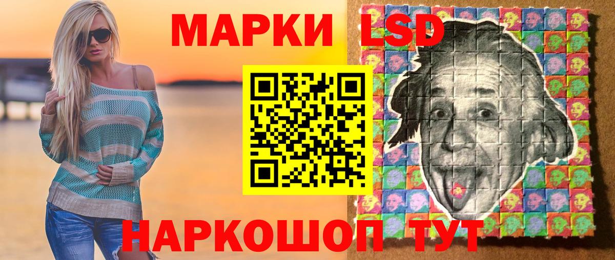 Вышний Волочёк  Марки 25I-NBOMe 1500мкг  Вход с VPN  Марки 25I-NBOMe 1500мкг 