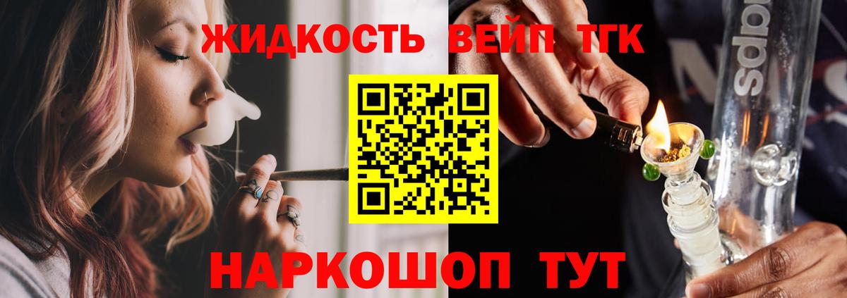 Вышний Волочёк  где купить   Вход с VPN  ТГК Wax 