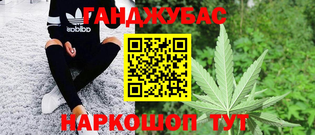 Вышний Волочёк  Конопля White Widow  Вход с VPN  Канабис индика 